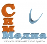 Логотип Рекламно-консалтинговая группа "СимМедиа" 