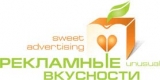 Логотип ADSWEETS - Рекламные Вкусности рекламное агентство