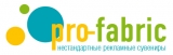 Логотип Pro Fabric 