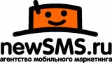 Логотип NewSMS.ru SMS-рассылки профессионально. Испытайте бесплатно!