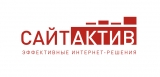 Логотип Компания СайтАктив Разработка и продвижение интернет-магазинов