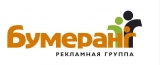 Логотип Бумеранг рекламная группа