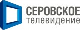 Логотип Серовское телевидение телекомпания