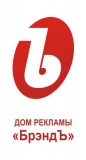 Логотип БрэндЪ Дом рекламы