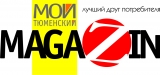 Логотип Мой тюменский MAGAZIN журнал