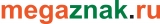 Логотип 1-ая значковая компания "МЕГАЗНАК" рекламно-производственная