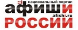 Логотип afishi.ru Национальный проект
