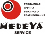 Логотип Медея сервис (Medeya Service) Производство графической и световой рекламы