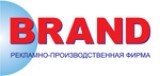 Логотип BRAND рекламно-производственная фирма