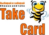 Логотип TakeCard РЕКЛАМА, ВИЗИТКИ оптом – печать и размещение бизне