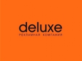 Логотип deluxe Универсальная рекламная компания полного цикла