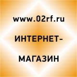 Логотип 02rf.ru Пломбы, оборудование для печатей, печати, оснастки