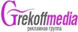 Логотип ГрекоффМедиа рекламная группа