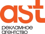 Логотип AST Рекламное агентство