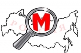 Логотип Мегасправка - Дагестан - Махачкала Все виды рекламы в Дагестане, Махачкале