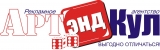 Логотип ART&COOL рекламное агентство